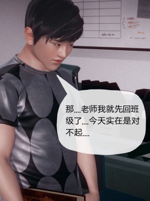 [3D]催眠契约录_母亲篇 01-08(完)_00312