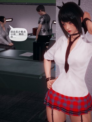 [3D]催眠契约录_母亲篇 01-08(完)_00313