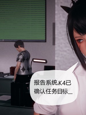 [3D]催眠契约录_母亲篇 01-08(完)_00314