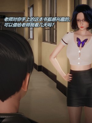 [3D]催眠契约录_母亲篇 01-08(完)_00320