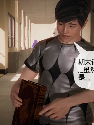 [3D]催眠契约录_母亲篇 01-08(完)_00323