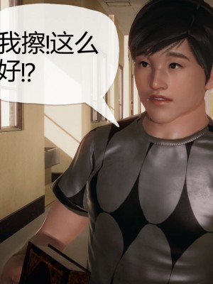 [3D]催眠契约录_母亲篇 01-08(完)_00325