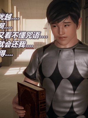 [3D]催眠契约录_母亲篇 01-08(完)_00327