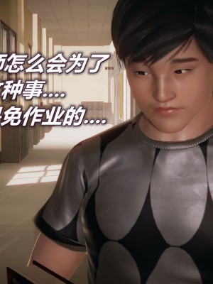 [3D]催眠契约录_母亲篇 01-08(完)_00328