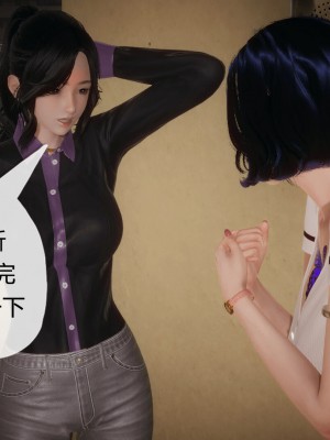 [3D]催眠契约录_母亲篇 01-08(完)_00332