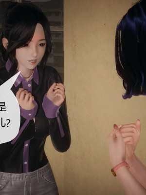 [3D]催眠契约录_母亲篇 01-08(完)_00333