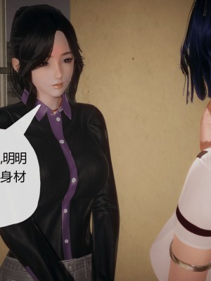 [3D]催眠契约录_母亲篇 01-08(完)_00335