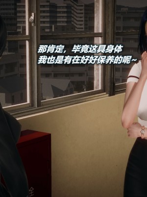 [3D]催眠契约录_母亲篇 01-08(完)_00336