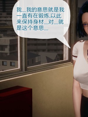 [3D]催眠契约录_母亲篇 01-08(完)_00338