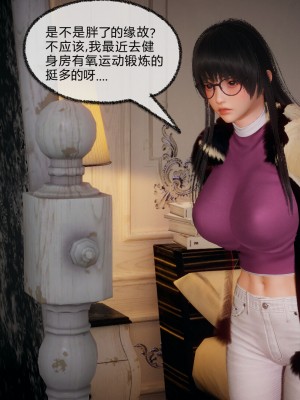 [3D]催眠契约录_母亲篇 01-08(完)_00347