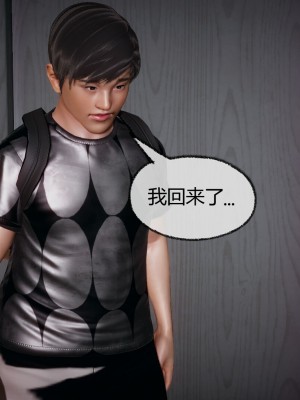 [3D]催眠契约录_母亲篇 01-08(完)_00348