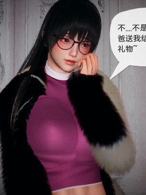 [3D]催眠契约录_母亲篇 01-08(完)_00354