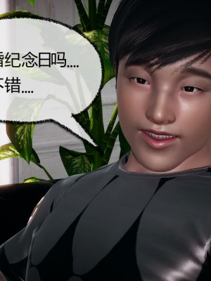 [3D]催眠契约录_母亲篇 01-08(完)_00355