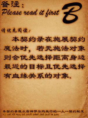 [3D]催眠契约录_母亲篇 01-08(完)_00359