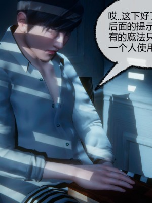 [3D]催眠契约录_母亲篇 01-08(完)_00361