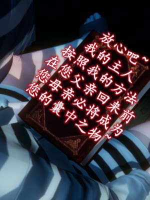 [3D]催眠契约录_母亲篇 01-08(完)_00365