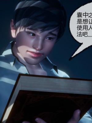 [3D]催眠契约录_母亲篇 01-08(完)_00366