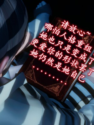 [3D]催眠契约录_母亲篇 01-08(完)_00367