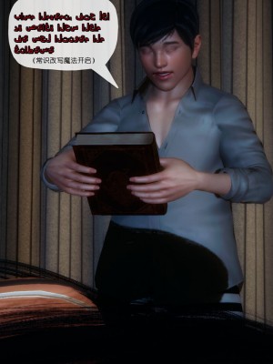 [3D]催眠契约录_母亲篇 01-08(完)_00376