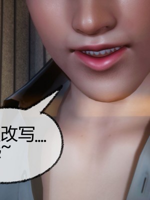 [3D]催眠契约录_母亲篇 01-08(完)_00382