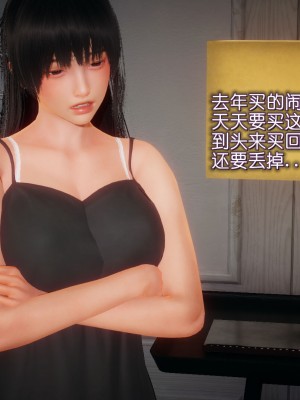 [3D]催眠契约录_母亲篇 01-08(完)_00393