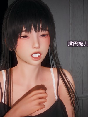 [3D]催眠契约录_母亲篇 01-08(完)_00402