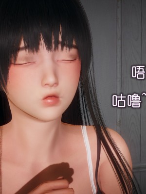 [3D]催眠契约录_母亲篇 01-08(完)_00403