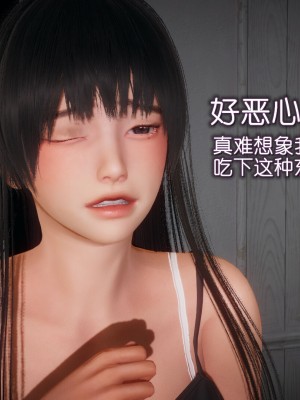 [3D]催眠契约录_母亲篇 01-08(完)_00404