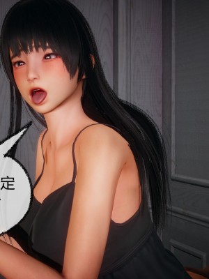 [3D]催眠契约录_母亲篇 01-08(完)_00414