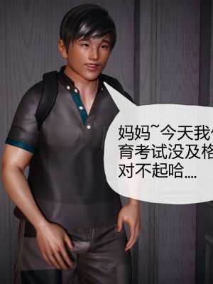 [3D]催眠契约录_母亲篇 01-08(完)_00416