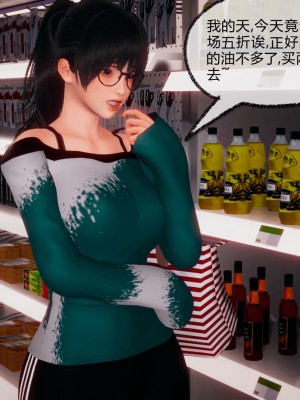 [3D]催眠契约录_母亲篇 01-08(完)_00432