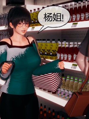 [3D]催眠契约录_母亲篇 01-08(完)_00434