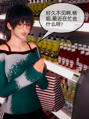 [3D]催眠契约录_母亲篇 01-08(完)_00436