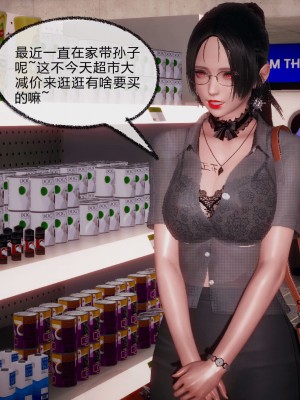 [3D]催眠契约录_母亲篇 01-08(完)_00437