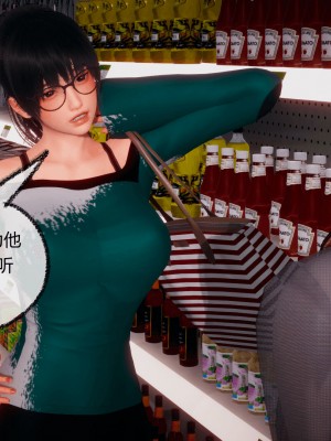 [3D]催眠契约录_母亲篇 01-08(完)_00440