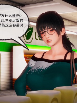 [3D]催眠契约录_母亲篇 01-08(完)_00443