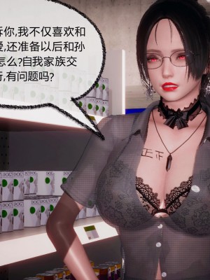 [3D]催眠契约录_母亲篇 01-08(完)_00446