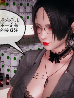 [3D]催眠契约录_母亲篇 01-08(完)_00448