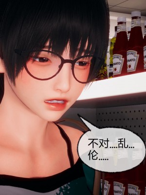 [3D]催眠契约录_母亲篇 01-08(完)_00451