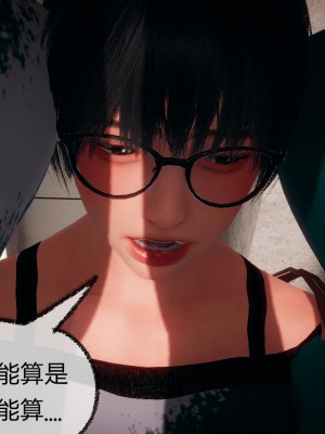[3D]催眠契约录_母亲篇 01-08(完)_00456
