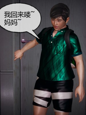 [3D]催眠契约录_母亲篇 01-08(完)_00464