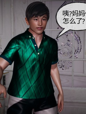 [3D]催眠契约录_母亲篇 01-08(完)_00465