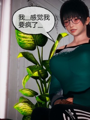 [3D]催眠契约录_母亲篇 01-08(完)_00466