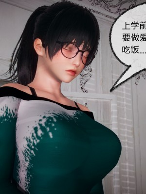 [3D]催眠契约录_母亲篇 01-08(完)_00468