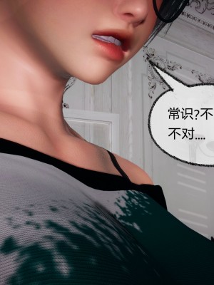 [3D]催眠契约录_母亲篇 01-08(完)_00471