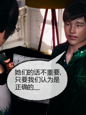 [3D]催眠契约录_母亲篇 01-08(完)_00473