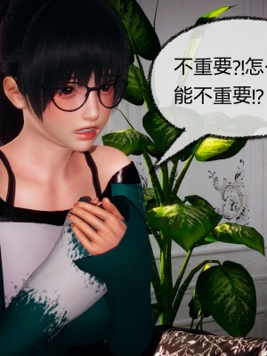 [3D]催眠契约录_母亲篇 01-08(完)_00474