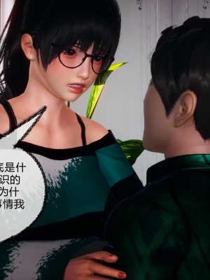 [3D]催眠契约录_母亲篇 01-08(完)_00475