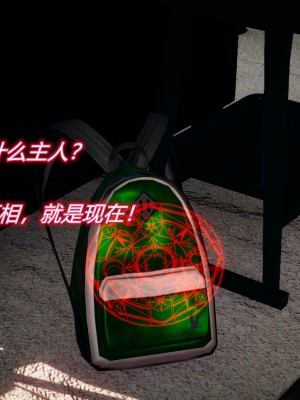 [3D]催眠契约录_母亲篇 01-08(完)_00477