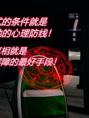 [3D]催眠契约录_母亲篇 01-08(完)_00478